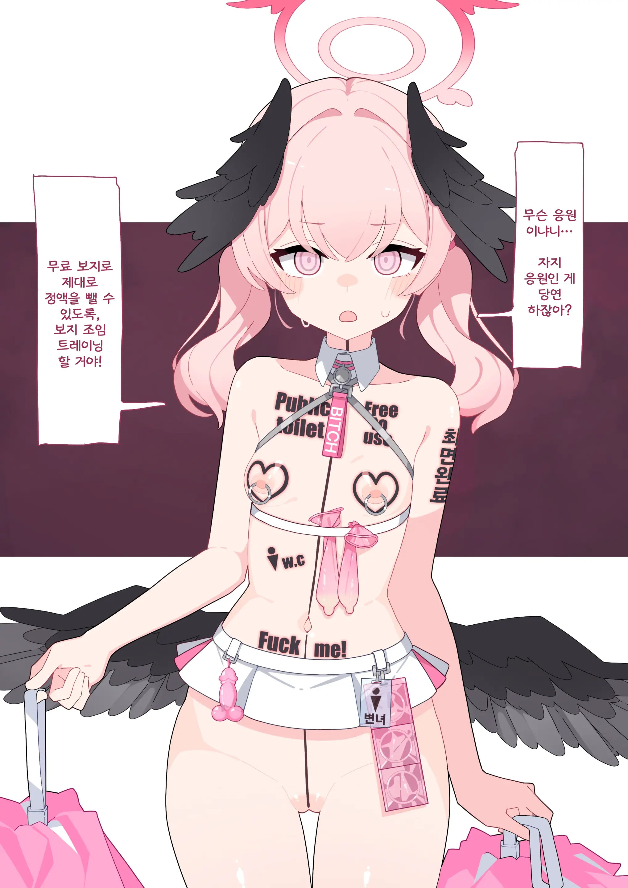 Koharu Saimin Cheer